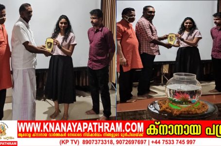 തൊടുപുഴ: കൺവെട്ടത്ത് ഷോർട്ട് ഫിലിം: പ്രിവ്യൂ ഷോ സംഘടിപ്പിച്ചു. കലാകാരൻമാരെ ആദരിച്ചു.