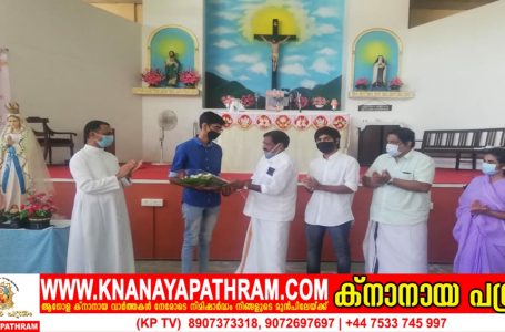 സംക്രാന്തി:  സെബിന്‍ ജോര്‍ജ്‌ മംഗളാംകുന്നേലിന്‌ മാതൃ ഇടവക സ്വീകരണം നല്‌കി