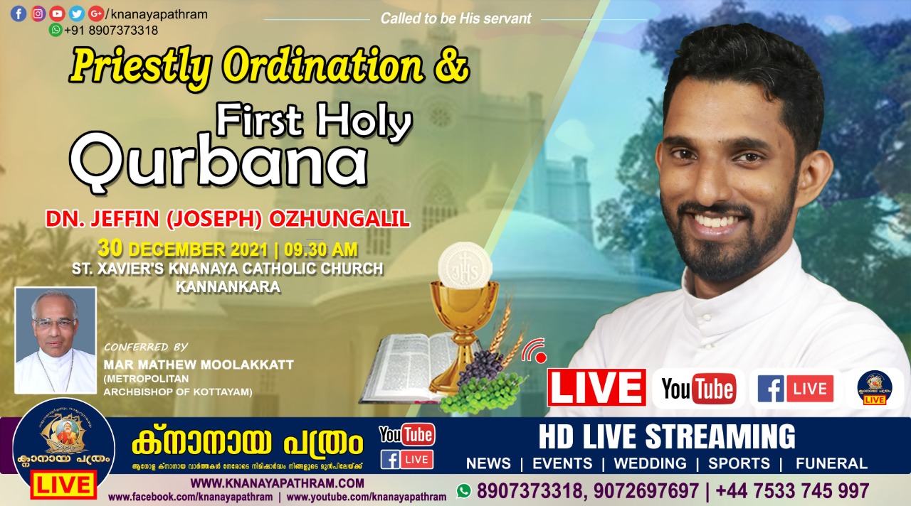 ഡീക്കൻ ജോസഫ് (ജെഫിൻ) ഒഴുങ്ങാലിൽ പൗരോഹിത്യ ശൂശ്രൂഷയിലേക്ക് . Live Telecasting Available