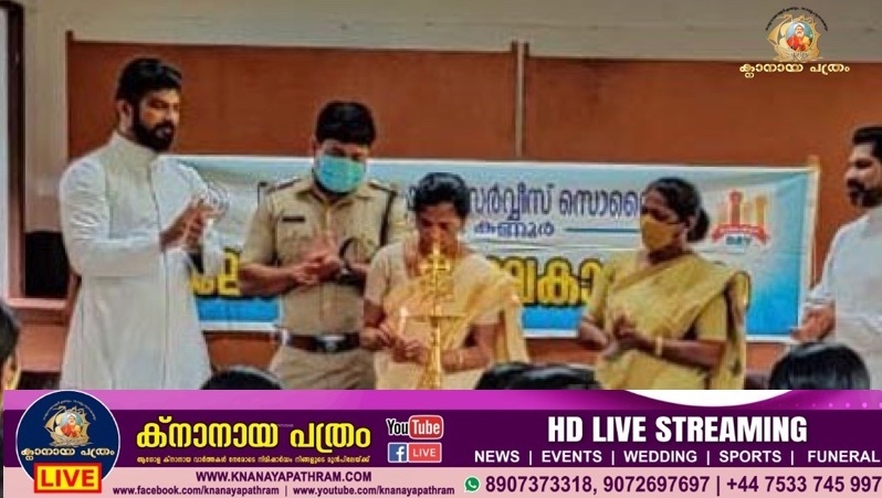 മനുഷ്യാവകാശ ദിനാചരണം സംഘടിപ്പിച്ചു