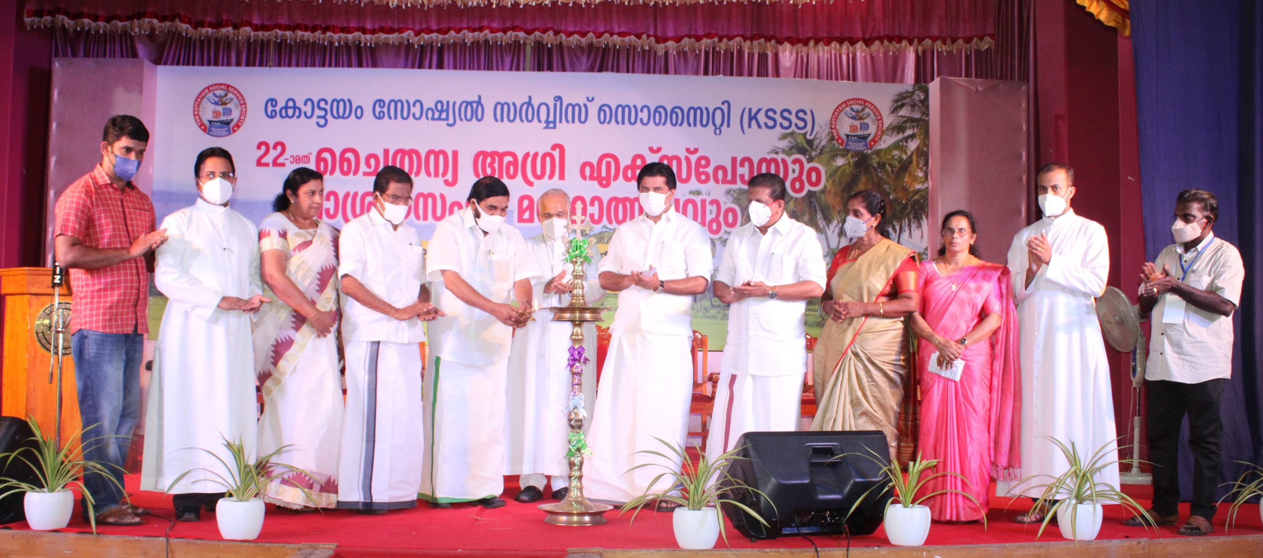 ചൈതന്യ അഗ്രി എക്‌സ്‌പോയ്ക്കും സ്വാശ്രയസംഘ<br>മഹോത്സവത്തിനും തിരിതെളിഞ്ഞു