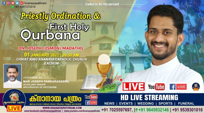 ഡീക്കൻ ജോസഫ് (ജിസ്‌മോൻ) മഠത്തിൽ പൗരോഹിത്യ ശുശ്രൂഷയിലേക്ക് Live telecasting available