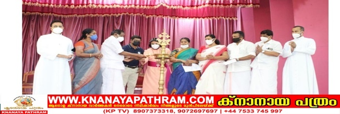 കോട്ടയം അതിരൂപത കെ.സി.എസ്.എല്‍ ദിനാചരണവും നേതൃസംഗമവും സംഘടിപ്പിച്ചു