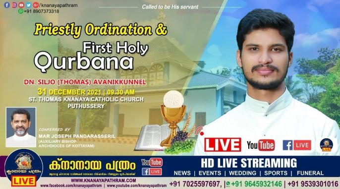 ഡീക്കൻ തോമസ് (സിൽജോ) ആവണിക്കുന്നേൽ പൗരോഹിത്യ ശുശ്രൂഷയിലേക്ക് Live telecasting available