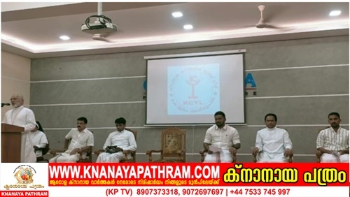 കെസിവൈഎല്‍ അതിരൂപതാ ഭാരവാഹികളുടെ സത്യപ്രതിജ്ഞ നടത്തപ്പെട്ടു