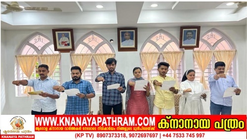 കെ സി വൈ എല്‍ മലബാര്‍ റീജിയന്‍ ഭാരവാഹികള്‍ അധികാരമേറ്റു