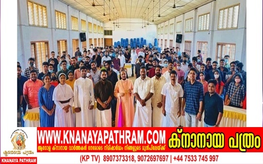 കെസിവൈഎല്‍ പ്രഥമ സെനറ്റ് സമ്മേളനം നടത്തപ്പെട്ടു.