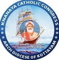 ആരാധനാലയങ്ങളുടെമേലുള്ള അധികനിയന്ത്രണം- പുനപരിശോധിക്കണം ക്‌നാനായ കത്തോലിക്കാ കോണ്‍ഗ്രസ്സ്‌