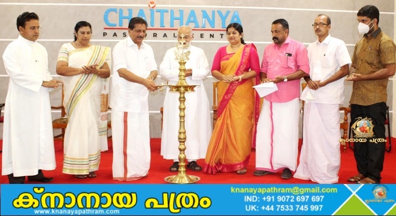 എല്ലാവര്‍ക്കും കുടിവെള്ളം ലഭ്യമാക്കുവാന്‍ കൂട്ടായ പരിശ്രമങ്ങളും ജലപരിപാലന മാര്‍ഗ്ഗങ്ങളുടെ അവലംബനവും അത്യന്താപേക്ഷിതം – മാര്‍ മാത്യു മൂലക്കാട്ട്