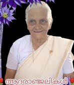 മടമ്പം/കണിയാർവയൽ: മാവേലിൽ ജോസഫീന നിര്യാതയായി