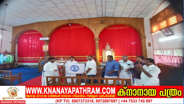 ക്നാനായ കത്തോലിക്കാ കോൺഗ്രസ്  കോതനല്ലൂർ  യൂണിറ്റ് അംഗത്വ  വിതരണവും പുതിയ ഭാരവാഹികളുടെ തിരഞ്ഞെടുപ്പും  നടത്തപ്പെട്ടു