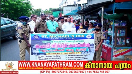 ലഹരി വിരുദ്ധ ക്യാമ്പയിന്‍ സംഘടിപ്പിച്ചു.