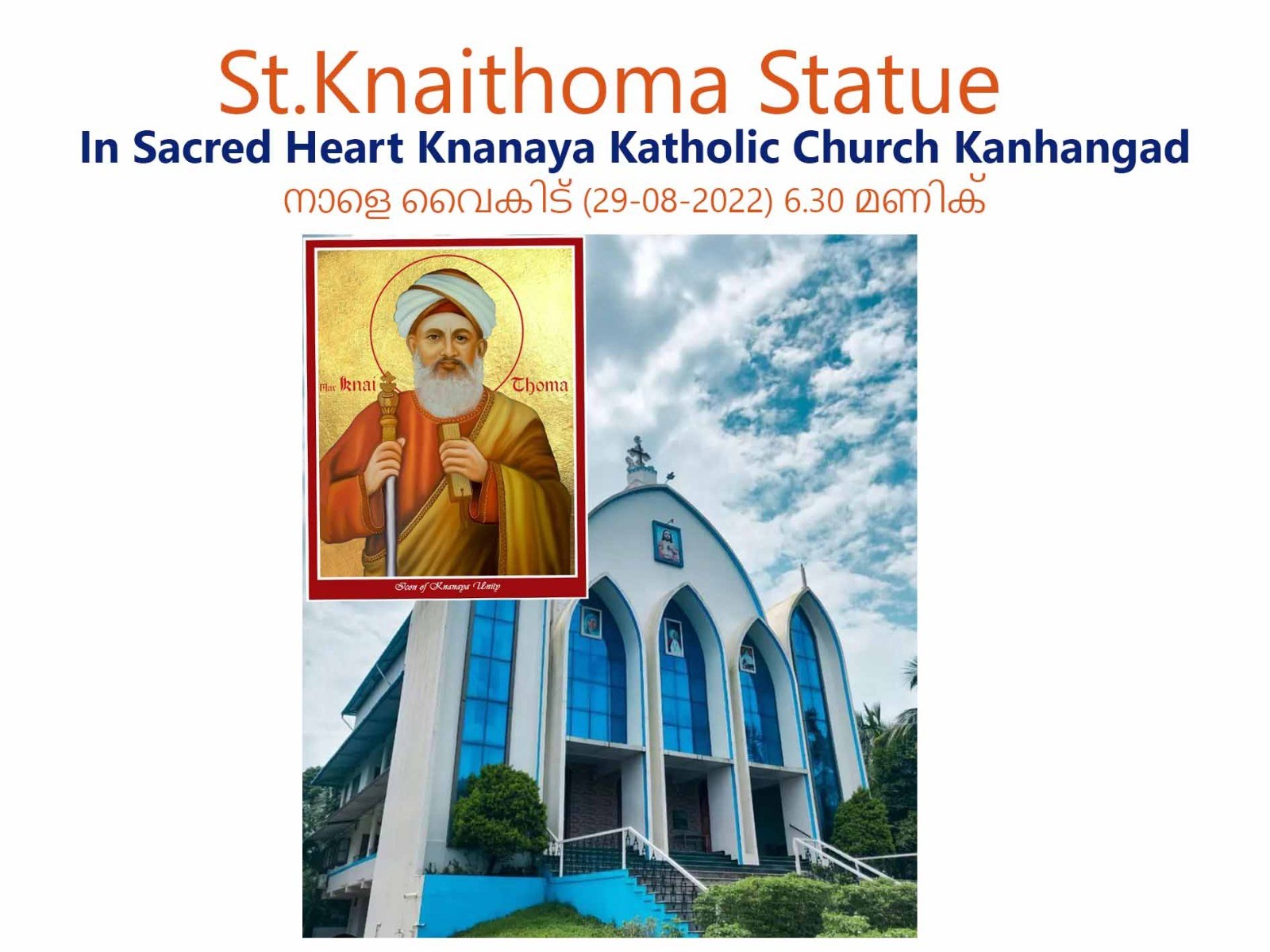 മലബാറിലെ ആദ്യത്തെ ഗോത്ര പിതാവിന്റെ പ്രതിമസ്ഥാപനം കാഞ്ഞങ്ങാട് സേക്രഡ് ഹാർട്ട് ക്നാനായ കത്തോലിക്കാ ദേവാലയത്തിൽ ഇന്ന് നടക്കും