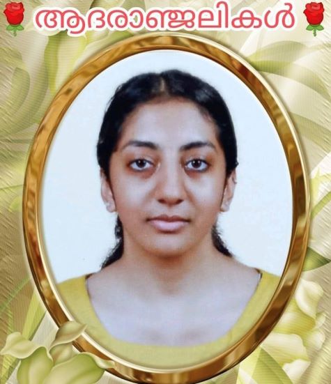 കൂടല്ലൂർ തയ്യിൽ ഡയാന സണ്ണി(19) UK വച്ചു നിര്യാതയായി