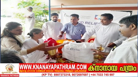വയോജനങ്ങളുള്ള കുടുംബങ്ങള്‍ക്കായി പ്രളയ ദുരിതാശ്വാസ കിറ്റുകള്‍ ലഭ്യമാക്കി കെ.എസ്.എസ്.എസ്