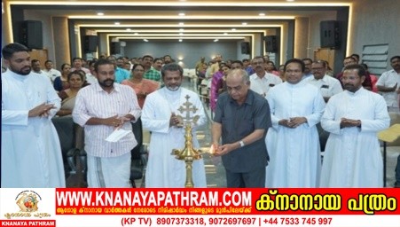 അതിരൂപത അസംബ്ലിക്ക് ഒരുക്കമായി ക്‌നാനായ ഗവ. ഉദ്യോഗസ്ഥരുടെ സംഗമം നടത്തി