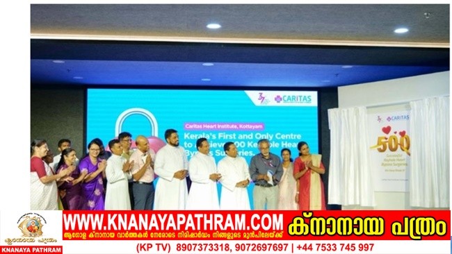 അഞ്ഞുറിലധികം താക്കോല്‍ ദ്വാര ശസ്ത്രക്രിയ: ഡോ . രാജേഷ് എം രാമന്‍കുട്ടിയെ ആദരിച്ചു