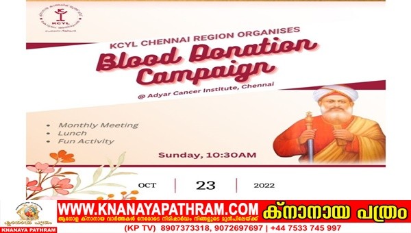 ചെന്നൈ കെ.സി.വൈ.എല്‍, രക്തദാനം നടത്തി