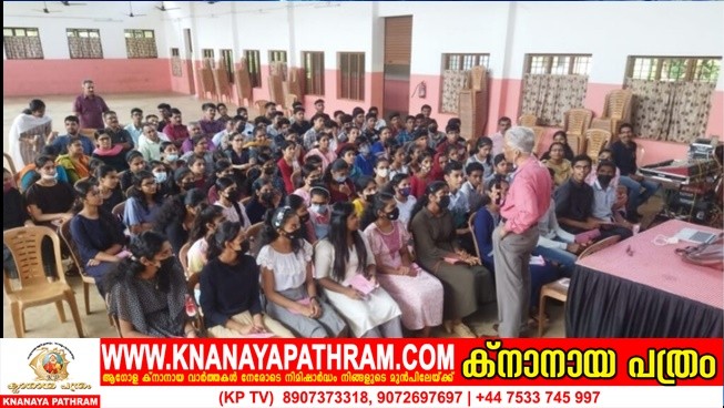 കെസിവൈഎല്‍ രാജപുരം യൂണിറ്റിന്റെ ആഭിമുഖ്യത്തില്‍ കരിയര്‍ ഗൈഡന്‍സ് ക്ലാസും കരിയര്‍ കൗണ്‍സിലിങ്ങും നടത്തപ്പെട്ടു