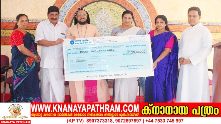 സംരംഭകത്വ പ്രവര്‍ത്തനങ്ങള്‍ക്ക് വഴിയൊരുക്കി കെ.എസ്.എസ്.എസ് ലോണ്‍ മേള