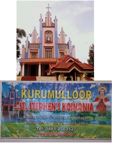 യു.കെ.കുറുമുള്ളൂർ  സെൻ്റ് സ്റ്റീഫൻ ക്നാനായ സംഗമം മാഞ്ചസ്റ്ററിൽ.