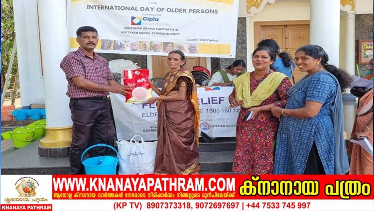 വയോജന ദിനത്തില്‍ ഭക്ഷ്യകിറ്റുകള്‍ ലഭ്യമാക്കി കെ.എസ്.എസ്.എസ്