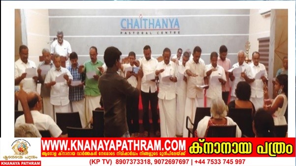 വിന്‍സെന്റ് ഡി പോള്‍ സൊസൈറ്റിക്കു നവനേതൃത്വം