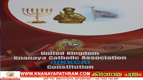 പുതുവർഷ കലണ്ടറുകളും, പരിഷ്ക്കരിച്ച ഭരണഘടനയുടെ പ്രതികളും, ഓരോ യൂണിറ്റുകൾക്കും പിതാമഹൻ ക്നായിത്തോമായുടെ ഫോട്ടോകളും തയ്യാറാക്കി UKKCA