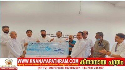 മൈക്രോ ക്രെഡിറ്റ് വായ്പ പദ്ധതി വിതരണോദ്ഘാടനം നടത്തി