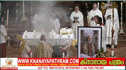 ബെനഡിക്ട് പാപ്പയുടെ ജന്മനാട്ടിൽ ദുഃഖാർദ്ധ്യത്തിലും  പ്രാർത്ഥനയിലും ജനങ്ങൾ .