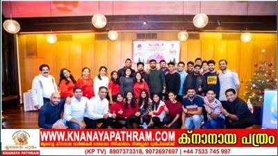കെ.സി.വൈ.എല്‍ ജര്‍മ്മനിയുടെ നോര്‍തേണ്‍ റീജിയന്‍ മീറ്റിങ്ങും കുടുംബ സംഗമവും ക്രിസ്തുമസ് ആഘോഷവും