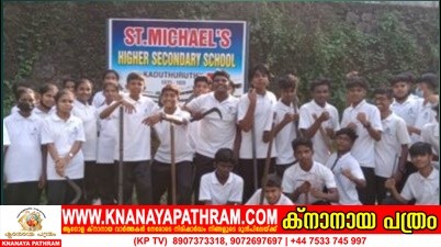 കടുത്തുരുത്തി സെന്റ്.മൈക്കിള്‍സ് സ്‌കൂളില്‍ കമ്മ്യൂണിറ്റി പാര്‍ക്ക് ഉദ്ഘാടനം ചെയ്തു