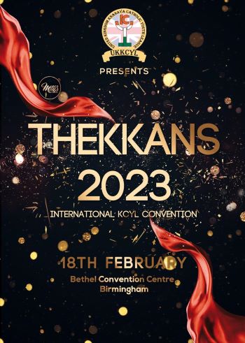 തെക്കൻസ് കൺവൻഷൻ ഫെബ്രുവരി 18ന്. ടിക്കറ്റ് വിൽപന ജനുവരി 31ന് അവസാനിക്കും