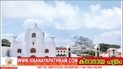 നവീകരണസമിതി കേസ്: ഹൈക്കോടതി അപ്പീല്‍ ഫയലില്‍ സ്വീകരിച്ച് സ്റ്റേ നീട്ടി