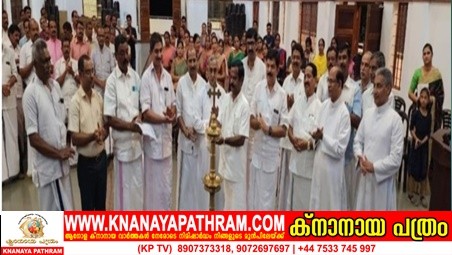 കെ.സി.സി കിടങ്ങൂര്‍ ഫൊറോന പ്രവര്‍ത്തന ഉദ്ഘാടനം നടത്തപ്പെട്ടു