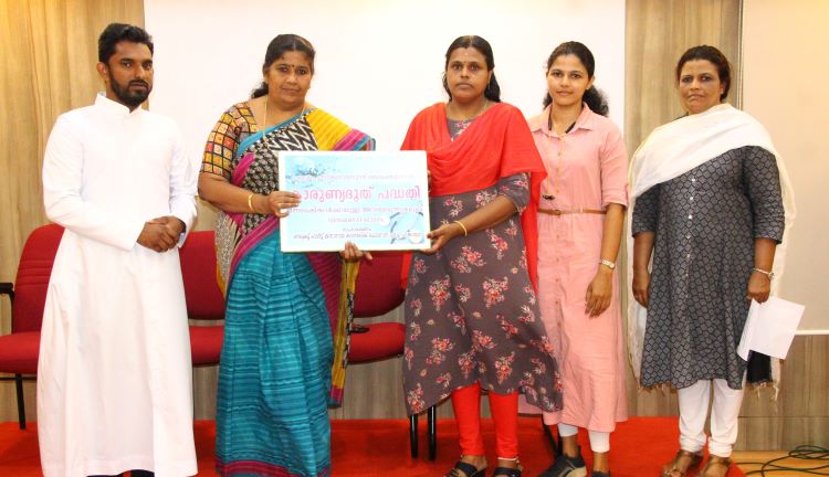 ഭിന്നശേഷിയുള്ളവര്‍ക്ക് അവശ്യമരുന്നുകള്‍ വിതരണം ചെയ്തു