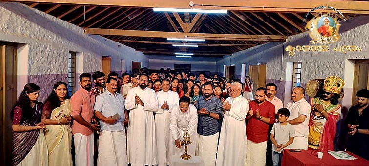 കെ.സി.വൈ.എല്‍ പടമുഖം ഫൊറോനയുടെ നേതൃത്വത്തില്‍ യുവജന സംഗമവും ഓണാഘോഷവും