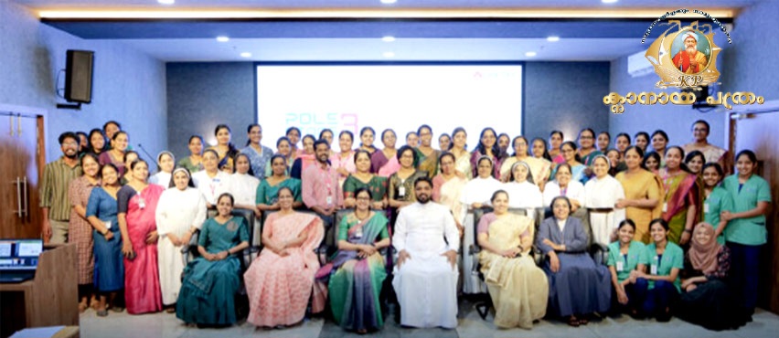 കാരിത്താസ് കോളേജ് ഓഫ് നേഴ്‌സിങ് പൂര്‍വ്വ വിദ്യാര്‍ത്ഥി സംഗമം