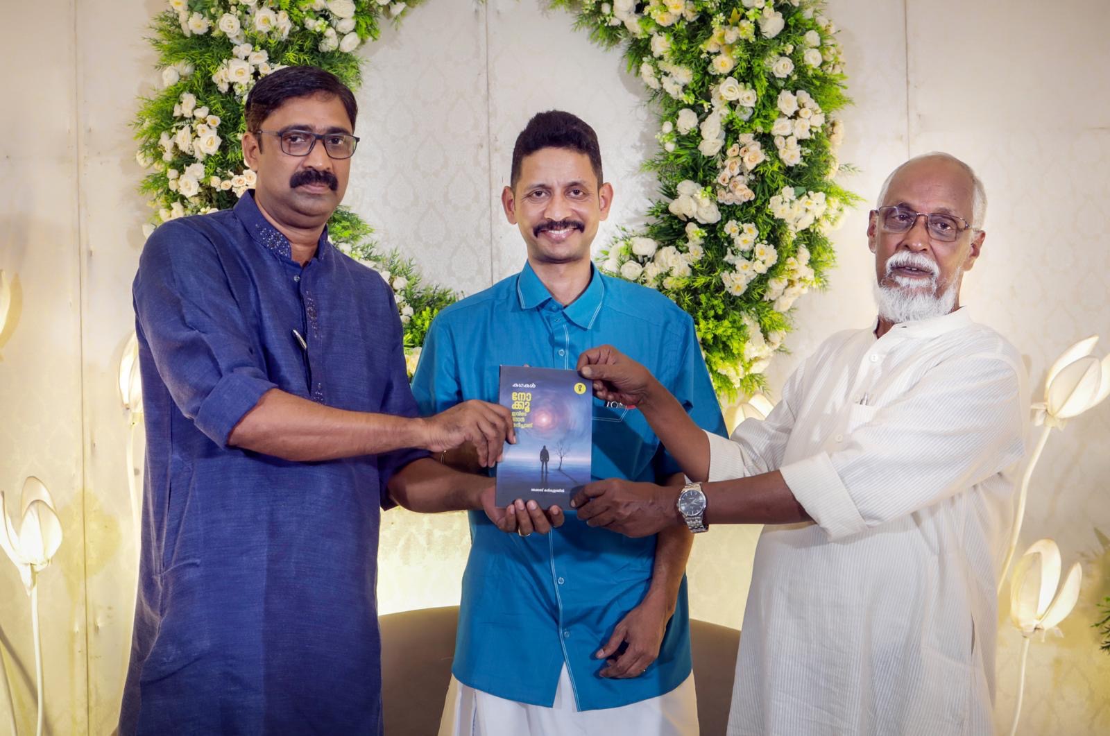 ജേക്കബ് കരികുളത്തിലിന്റെ ആദ്യ ബുക്ക് ” നോക്കൂ ഇവിടെ ഞാൻ തനിച്ചാണ് ” മുതിർന്ന മാധ്യമ പ്രവർത്തകൻ C.L തോമസ് കൈപ്പുഴയിൽ പ്രകാശനം ചെയ്തു