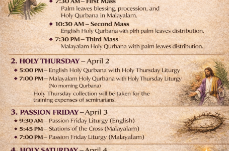 ഹൂസ്റ്റൺ ക്നാനായ കത്തോലിക്കാ ഫൊറോനായിലെ വിശുദ്ധവാര കർമ്മങ്ങൾ