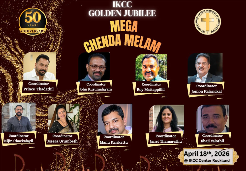 ഐ.കെ.സി.സി ഗോൾഡൻ ജൂബിലി മെഗാ ചെണ്ട മേളം