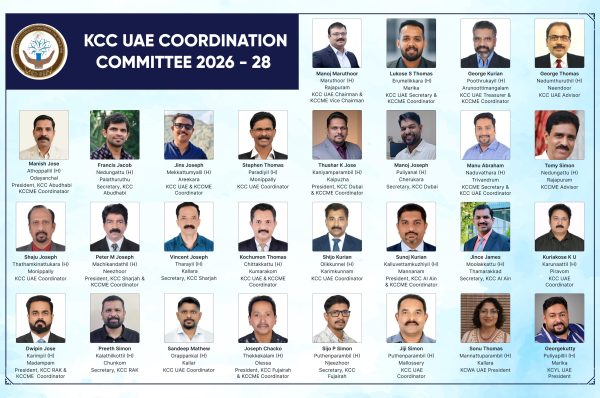 കെ.സി.സി യു.എ.ഇക്ക് (KCC UAE) പുതു നേതൃത്വം: മനോജ് മരുതൂര്‍ ചെയര്‍മാന്‍