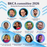 ബേസിംഗ്സ്റ്റോക്ക് ക്നാനായ കത്തോലിക്ക അസോസിയേഷന് (BKCA) നവനേതൃത്വം. സിബി പുളിക്കീൽ പ്രസിഡന്റ്, സിജോ കൊല്ലാംപറമ്പിൽ സെക്രട്ടറി.