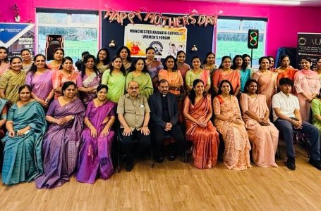 MKCWF മദേഴ്സ് ഡേ പ്രോഗ്രാം മാർച്ച് 15ന് മാഞ്ചസ്റ്ററിൽ  നടത്തപ്പെട്ടു