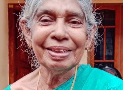 നീണ്ടൂർ ഓണശ്ശേരിൽ മേരി കുര്യൻ (81) നിര്യാതയായി.