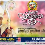 ജൂബിലി നിറവിൽ MKCA