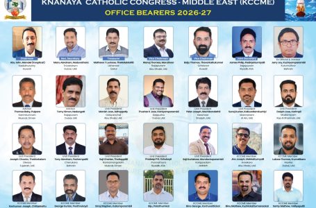 ക്‌നാനായ കാത്തലിക് കോൺഗ്രസ് മിഡിലീസ്റ്റിന് പുതിയ ഭാരവാഹികൾ