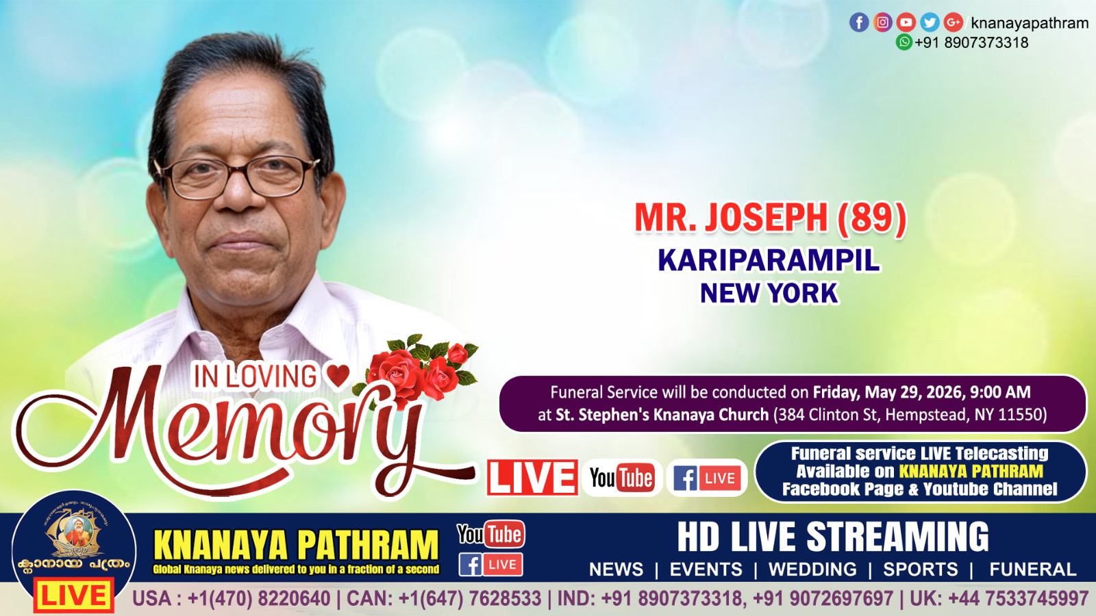 ജോസഫ് കരിപ്പറമ്പിൽ (89) ന്യൂയോർക്കിൽ  നിര്യാതനായി. LIVE FUNERAL TELECASTING AVAILABLE