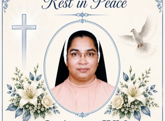 കോട്ടയം: വിസിറ്റേഷൻ സന്ന്യാസിനീ സമൂഹാംഗമായ സിസ്റ്റര്‍ അനൂപ് (എസ്.വി.എം) നിര്യാതയായി