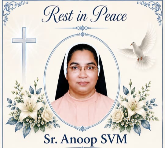 കോട്ടയം: വിസിറ്റേഷൻ സന്ന്യാസിനീ സമൂഹാംഗമായ സിസ്റ്റര്‍ അനൂപ് (എസ്.വി.എം) നിര്യാതയായി